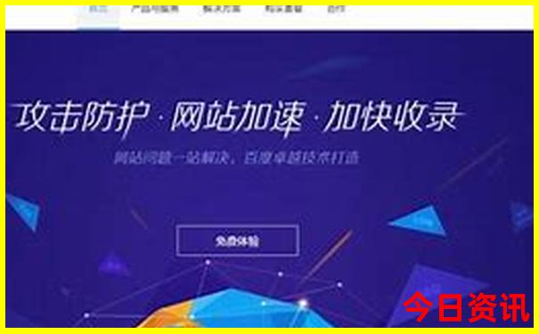 中国最美的50个景点
