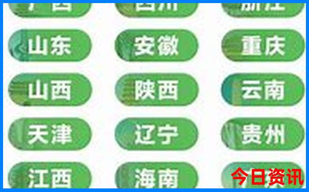 射手座最美的部位